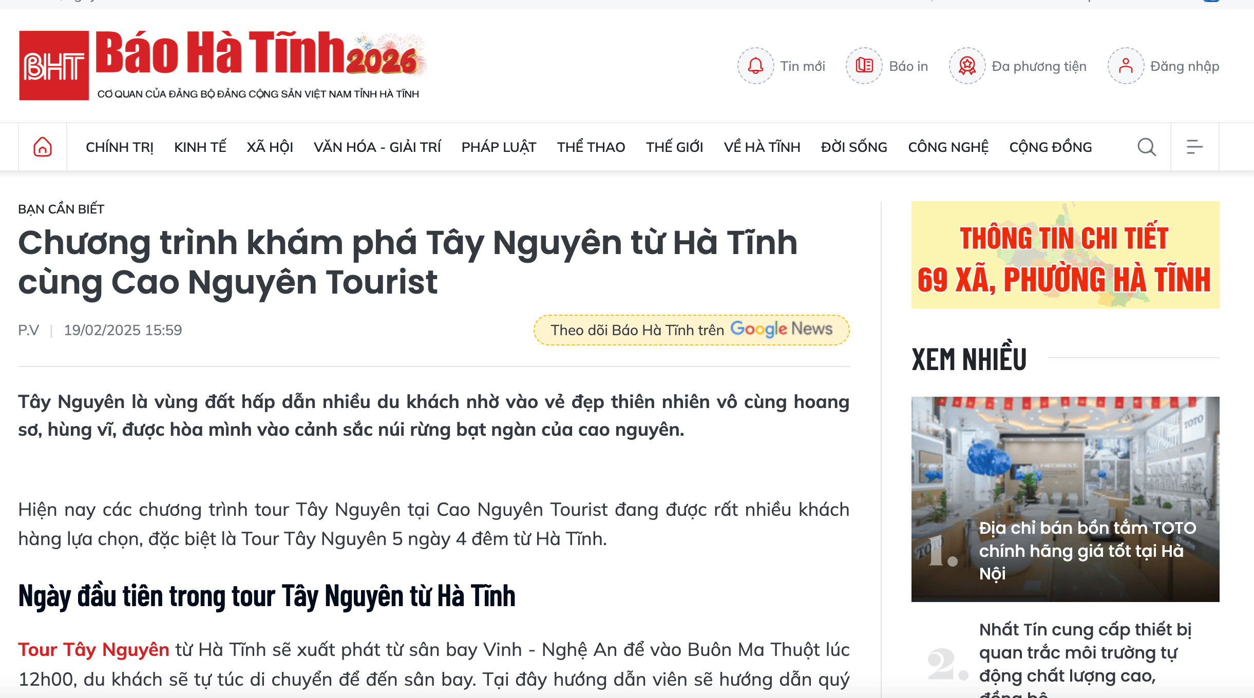 Tin tức về Cao Nguyên Tourist