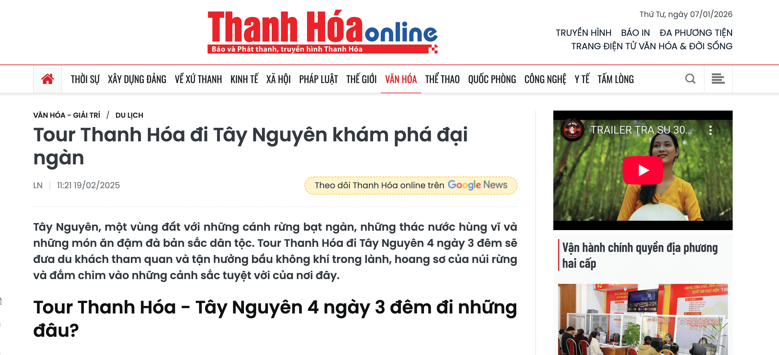 Tin tức về Cao Nguyên Tourist